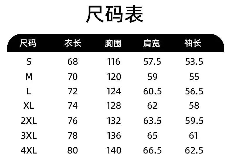 Naruto Akatsuki anime cartoon cute windbreaker anime style for boys and girls couples spring and autumn hooded coat jacket gift